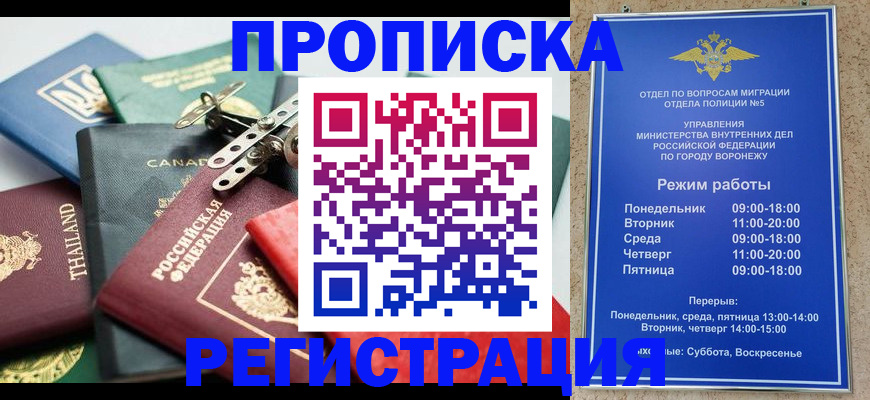 форма 3 в Черемхово